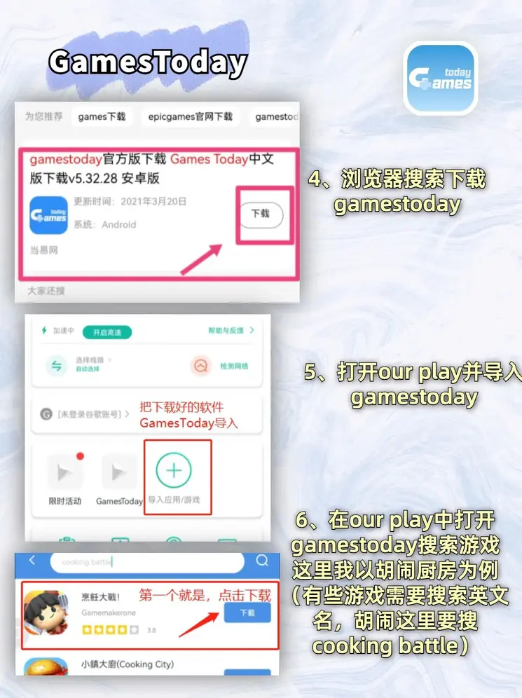 888贵宾会网截图2