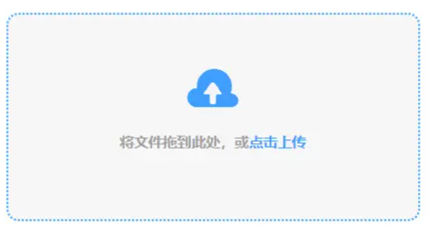 888贵宾会网使用讲解 - 添加文件